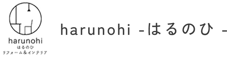はるのひ リフォーム&インテリア